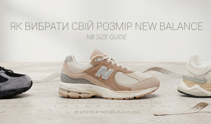 How to choose your New Balance sneaker size – a complete, no-fail guide